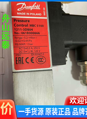 议价/丹佛斯压力开关061B000666