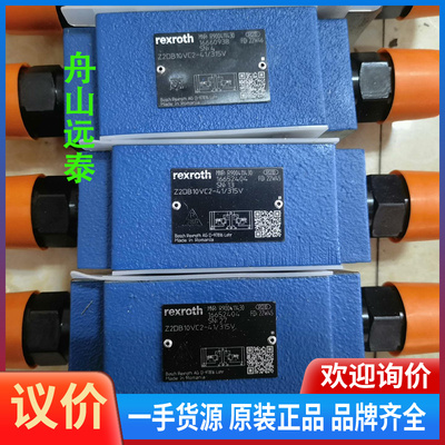 议价~R900411430  Z2DB10VC2-4X/315V