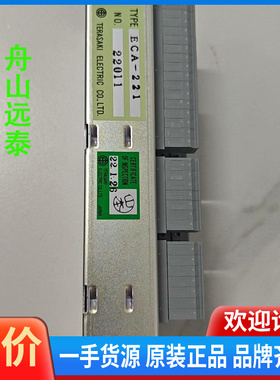 议价~Terasaki寺崎ECA-221/222，ECB-2