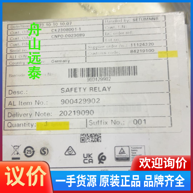 议价/AB罗克韦尔安继电器440R-EM4R2D