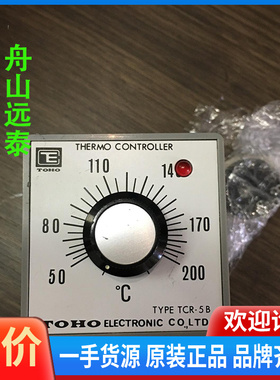 议价~TOHO Electronic TCR-5B，温度调节器