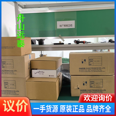 议价/HAF-700|HAF-800A|HAF-800D