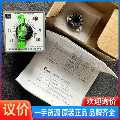 议价/TOHO,TCR-5BS，温度调节器