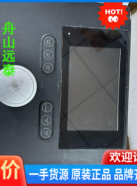 议价/MARITIME AS Hotten N