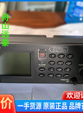 议价/古野 中高频 FS2570 显示器 FS-25