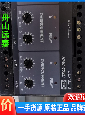 议价/丹控 RMC-132DG