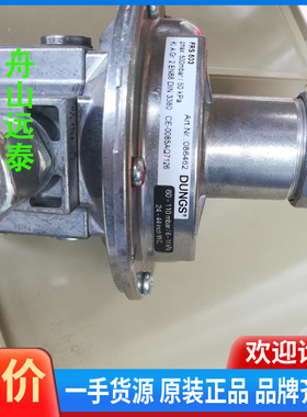 议价~DUNGS FRS503点火调压阀 DUNGS FR