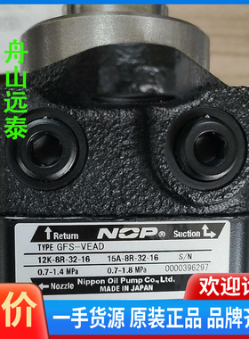议价~油泵GFS-VEAD,NOPMiURA