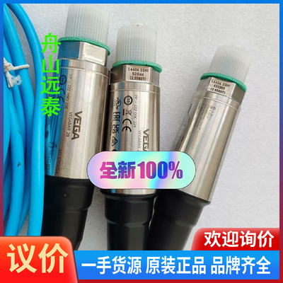 议价/Vegabar28液位传感器