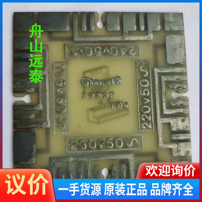 议价/GRAVINER 39832-704 POWER SUPPL