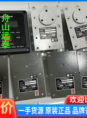 议价/古野VR3000VDR VR-3016 (remote