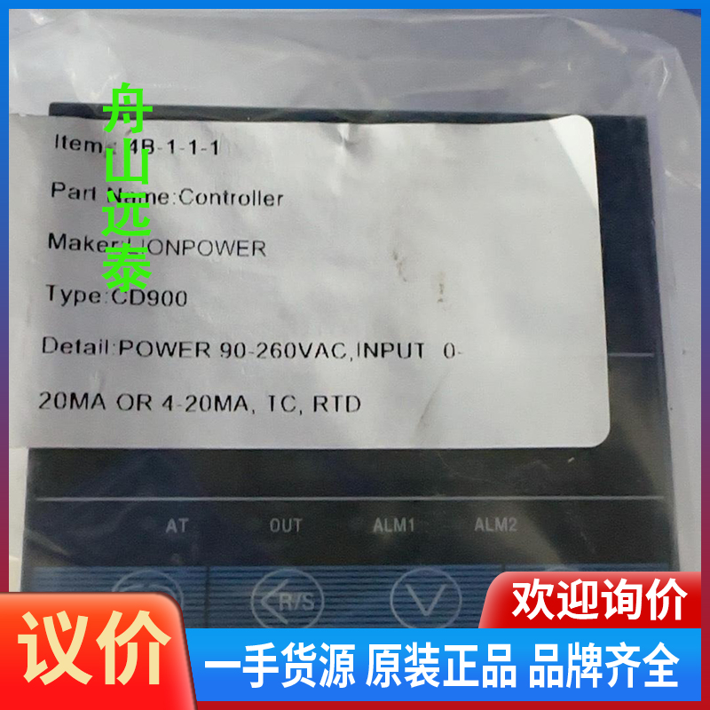议价~LIONPOWER狮威CD900温控器，K/J型热电