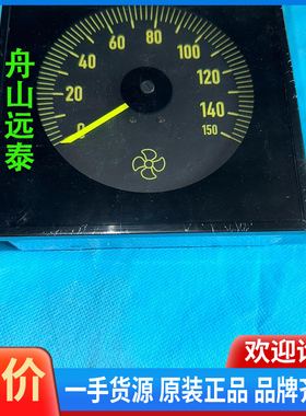 议价/船转速表DLQ144-PC-PY，0-150 ，Kongs