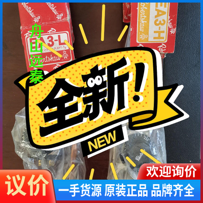 议价/EA3-L EA3-H温度控制开关