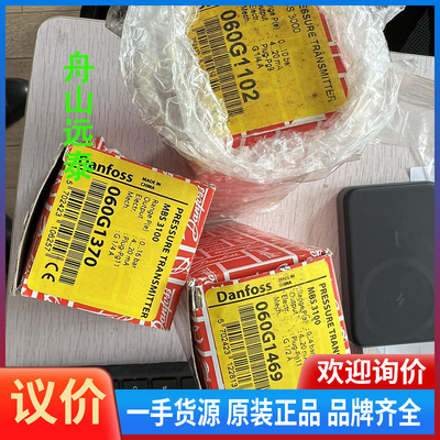 议价-mbs3100，060g1469，0-4bar，060g11