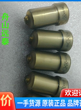 议价/DK20油嘴 DLF137TE3010