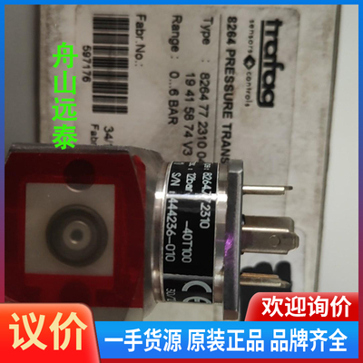 议价/trafag 8264.77.2310 压力传感器