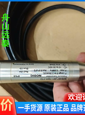 议价~NODIC 传感器 NDS467-591-1601-TT3