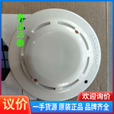 议价/HOCHIKI报知机光电感烟探头ALG-EN