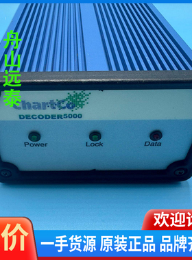 议价/CHARTCO  船用解码器 DECODER5000