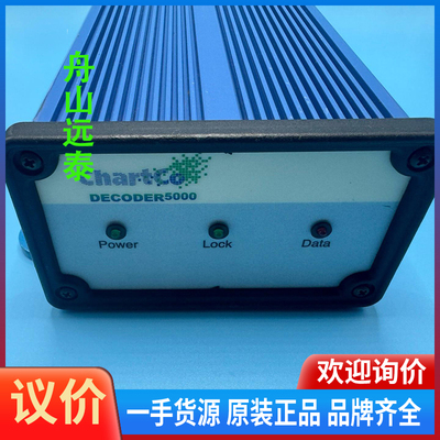 议价/CHARTCO  船用解码器 DECODER5000
