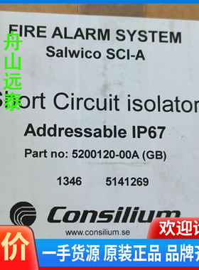 议价~康士廉SCI-A 520120-00A/KS-2K