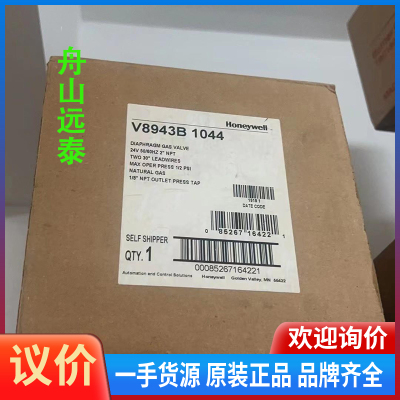 议价/V8943B1044,M9194D1003