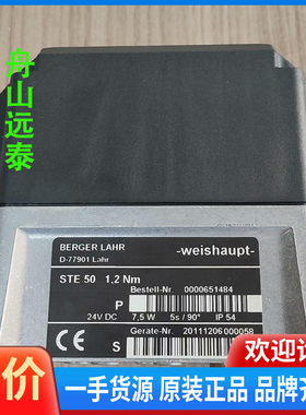 议价 伺服马达STE50