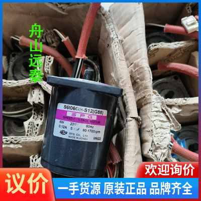 议价/SPG感调速马达S6I06GB-S12(G88)