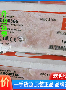 议价/丹佛斯 压力开关 mbc 5100 061B000366