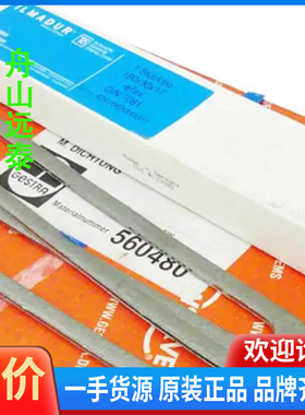 议价/GESTRA FLOWSERVE 560480 ET UNA