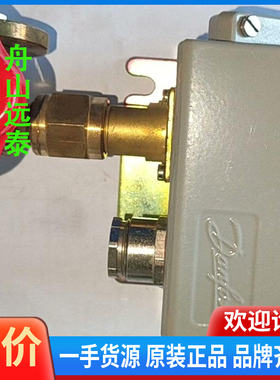 议价/丹佛斯，KPS37 060-3101压力开关