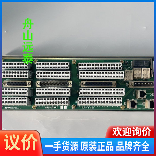 议价/MSR 三井电路板 MAC-UTB-3