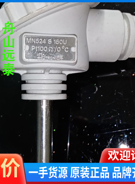 议价/Autronicr传感器