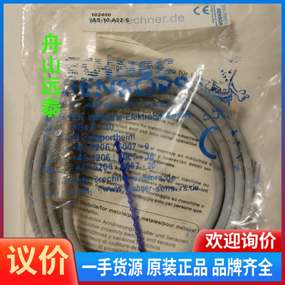 议价~RECHNER SENSOR IAS-10-A22-S