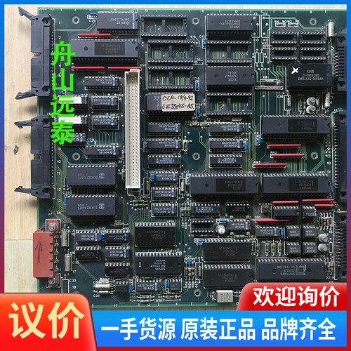议价/I/O PROCESSOR CARD NN-791NORC