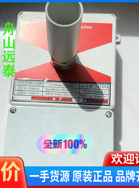 议价/FLAMTRON UV-FLAME DETECTOR