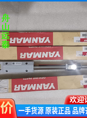 议价/EY18排温表147883-91337