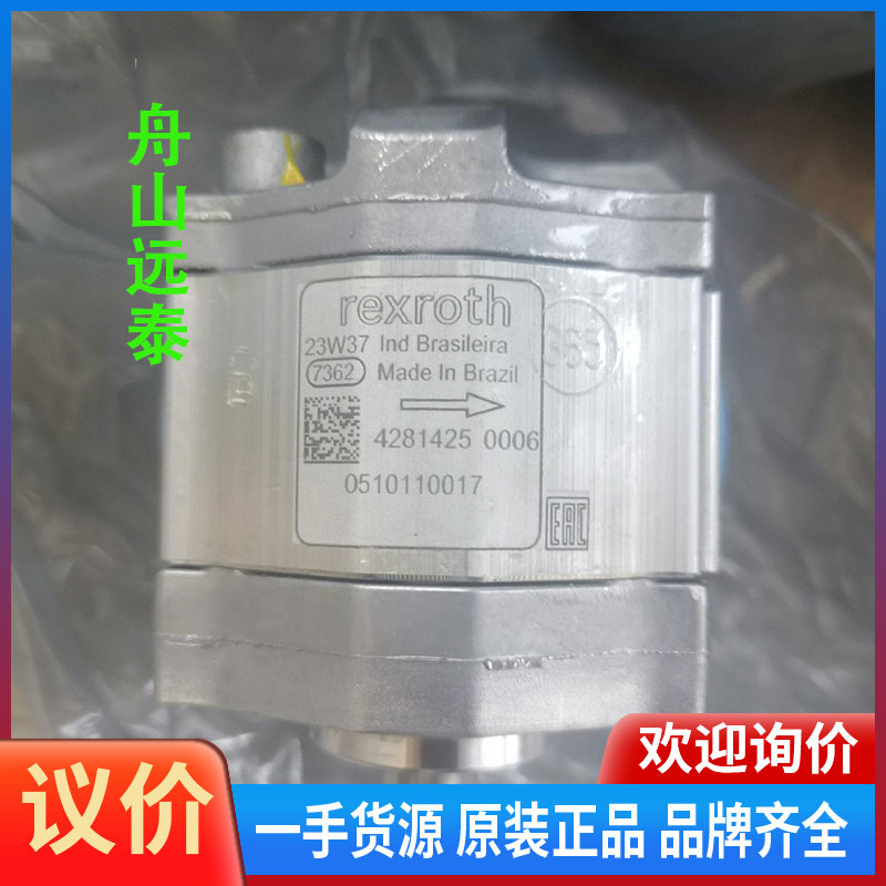 议价~0510110017齿轮泵 AZPB-32-2.0RCP02