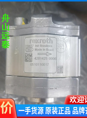 议价~0510110017齿轮泵 AZPB-32-2.0RCP02