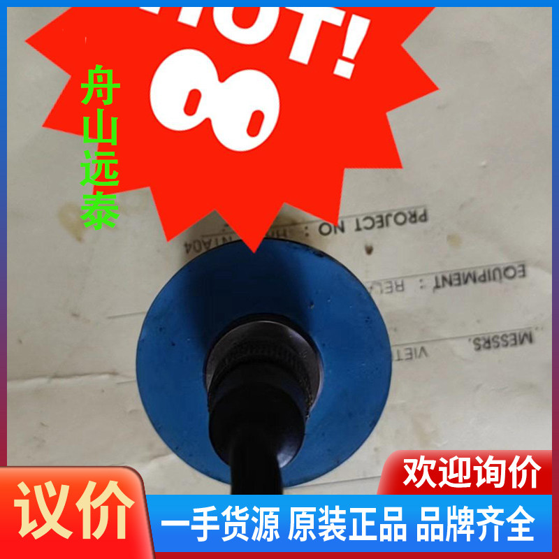 议价/KROHNE科隆液系统slop tank温度液位体型