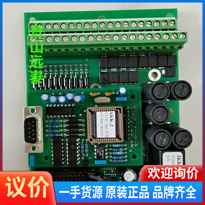 议价~SALWICO CS3000 IKM-4 R1 052000