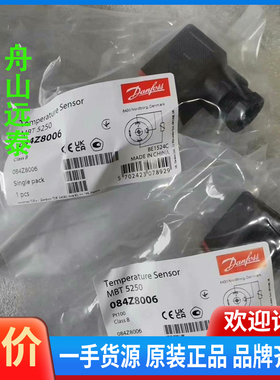 议价/084Z8006 温度传感器