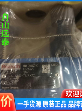 议价~R900927147逻辑阀盖板 LFA32D-7X/FX12