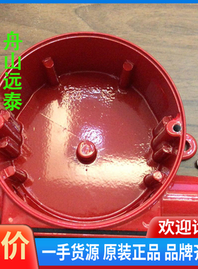 议价/NOHMI 能美 FDS512 底座（Y）