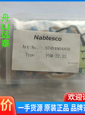 议价~Nabtesco PSM-32.33 74Y49048-