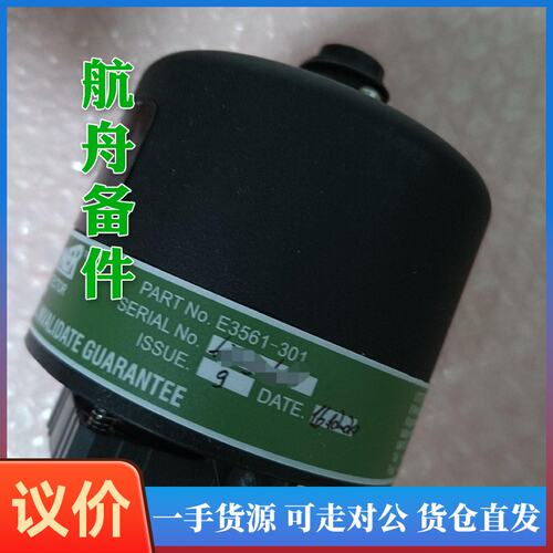 议价-GRAVINER MK6油雾探头,E3561-301