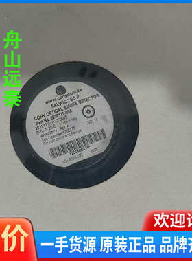 议价/船康士廉Consilium EC-P 5200175-00