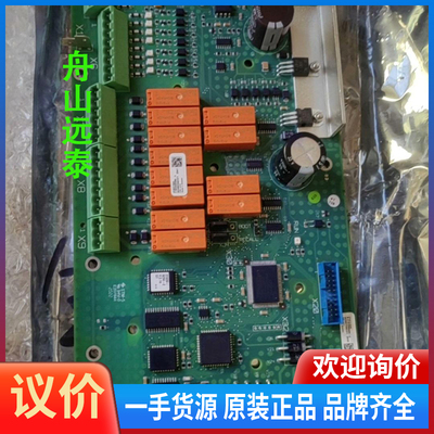 议价/AIfA LAVAL EPC50 IO 板