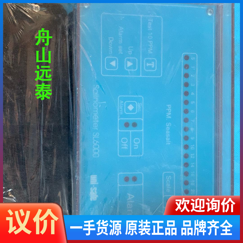 议价/Salinometer SL6000盐度计